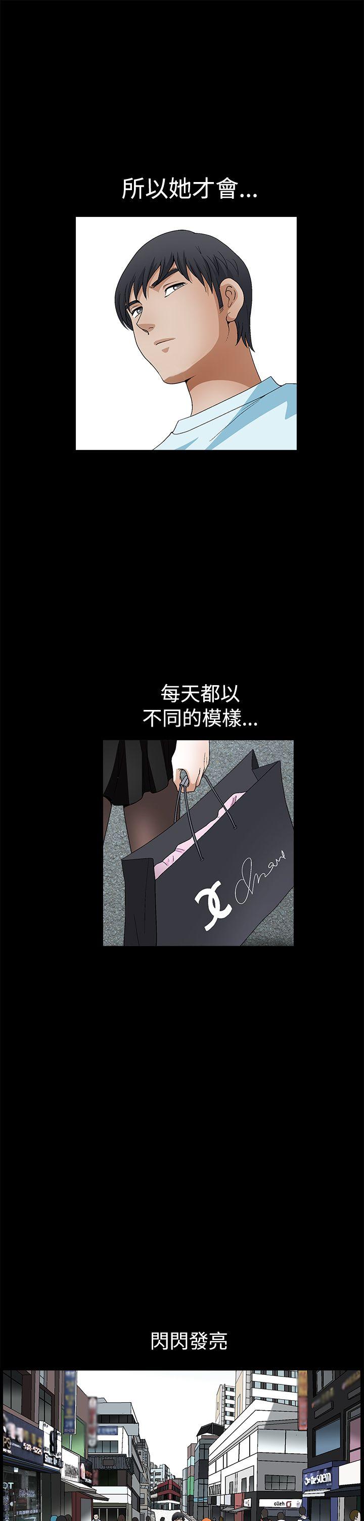 第2季第19话 - 第30.jpg页