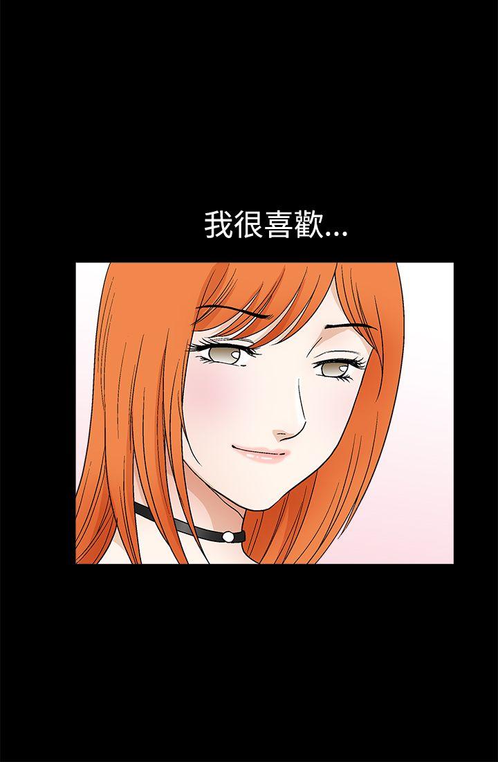 第2季第19话 - 第33.jpg页