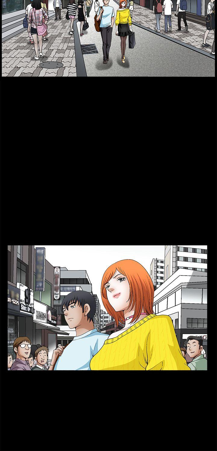 第2季第19话 - 第31.jpg页
