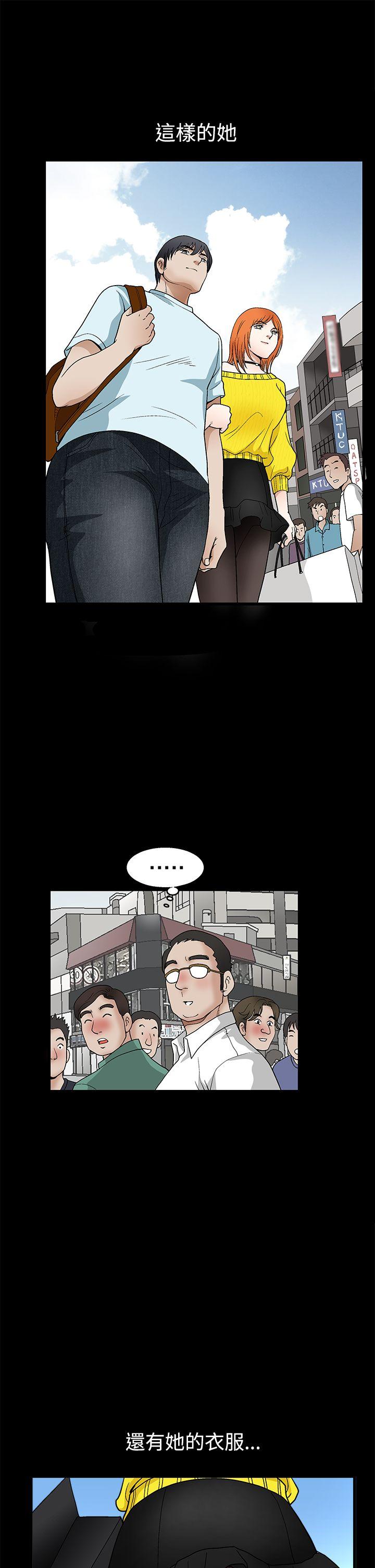 第2季第19话 - 第34.jpg页