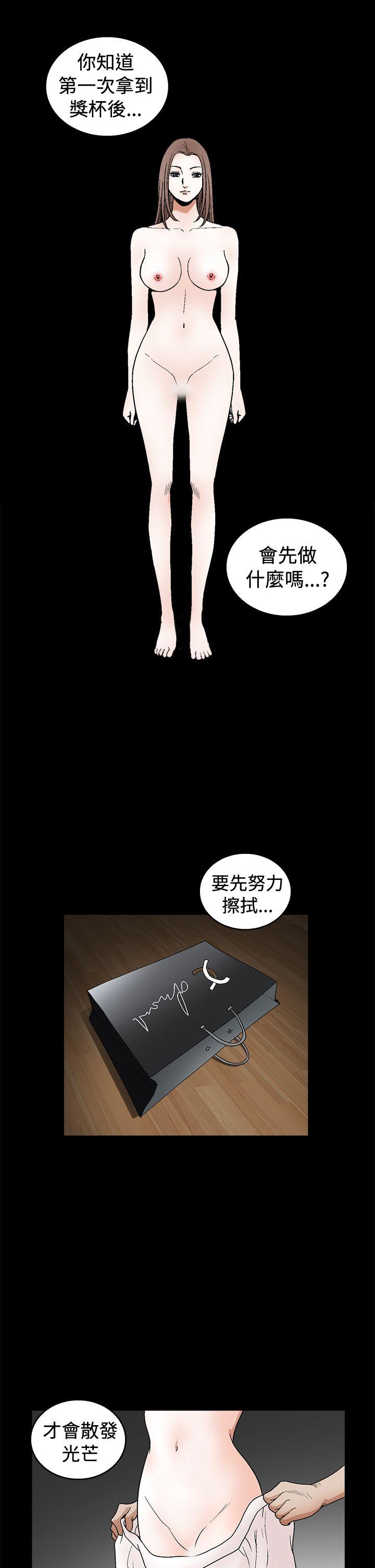 第2季第19话 - 第36.jpg页