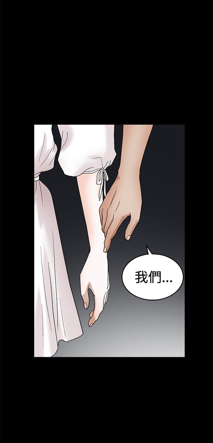 第2季第19话 - 第39.jpg页