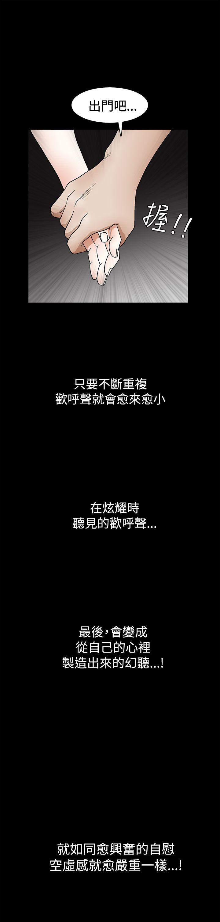 第2季第19话 - 第40.jpg页