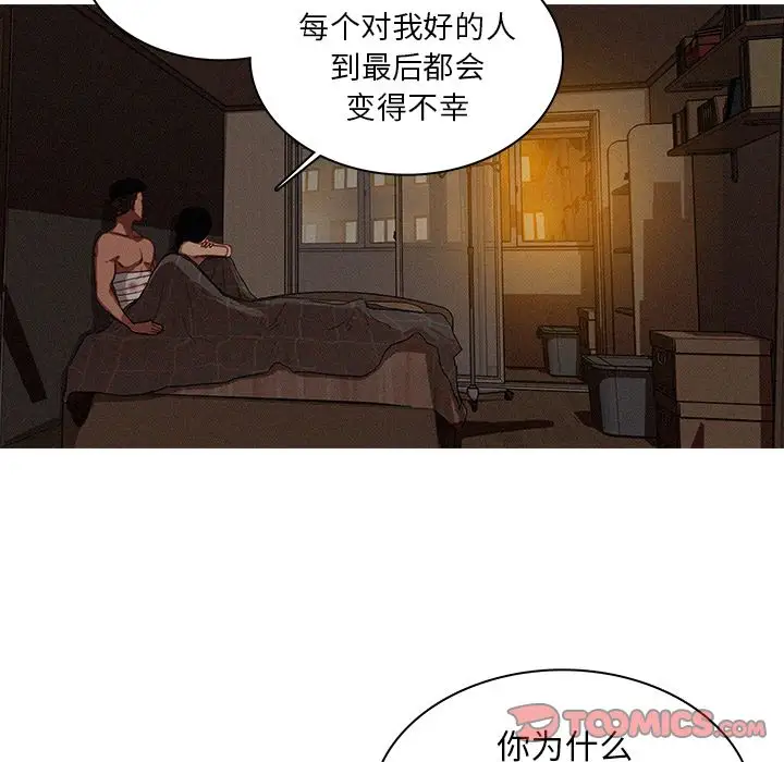第17章 - 第14.jpg页