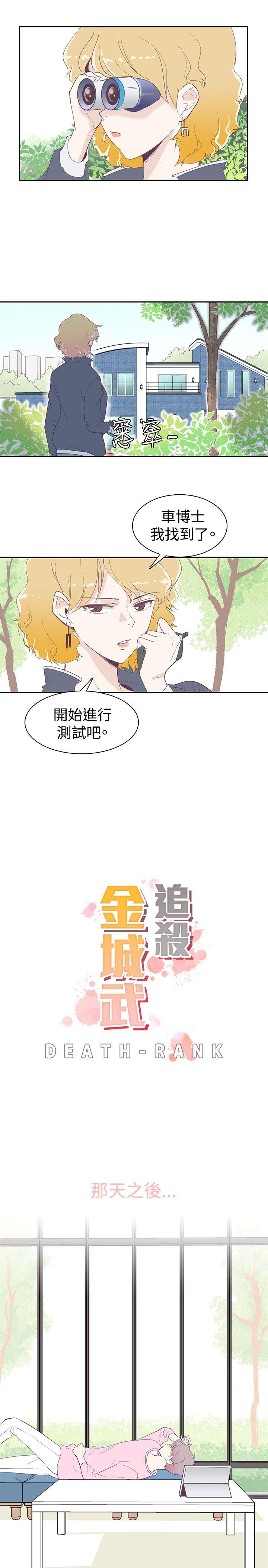 潜藏的欲望 14 第1页