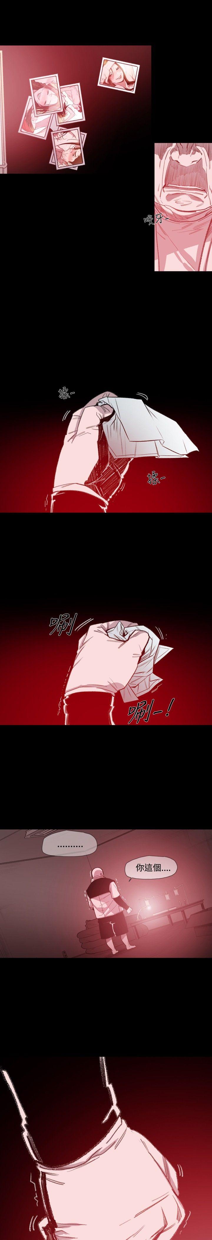 敏希(红色印记) 第8话 第1页