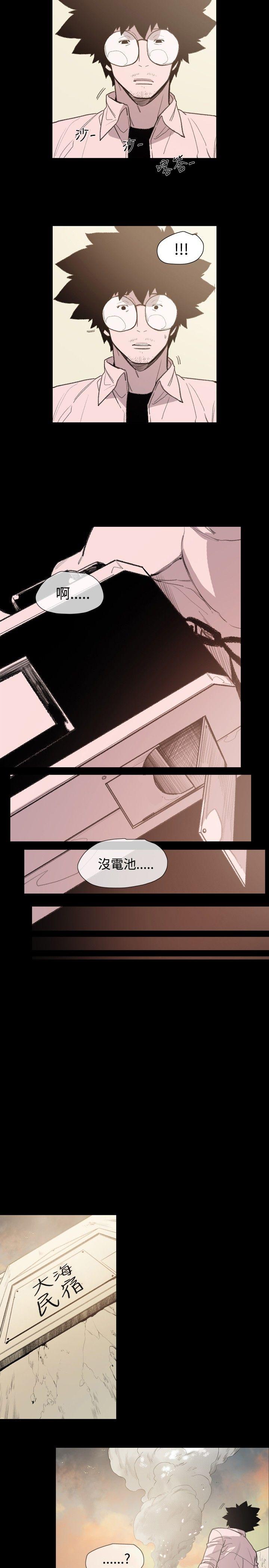 第8话