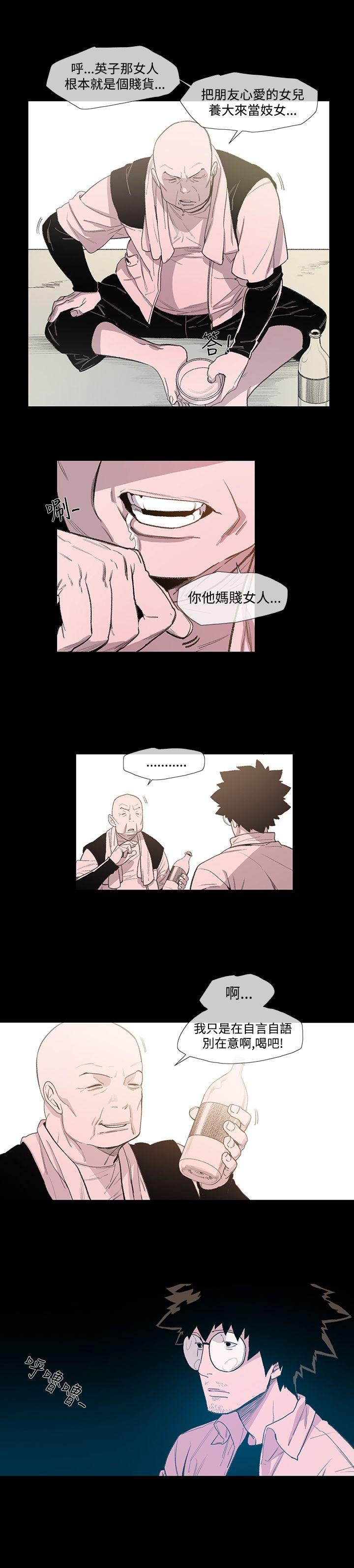 第5话