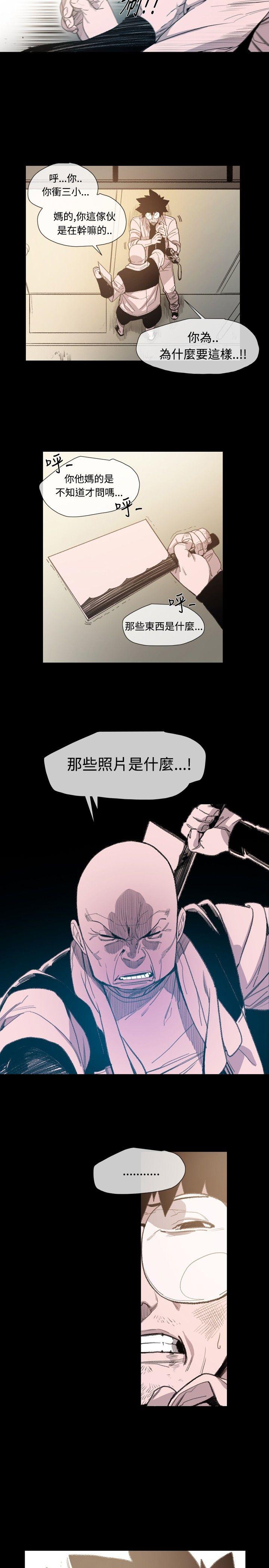 第8话