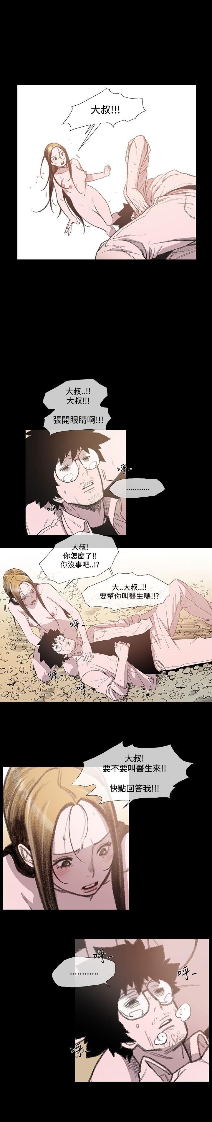 第5话