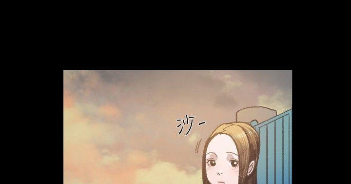 敏希(红色印记) 第10话 第2页