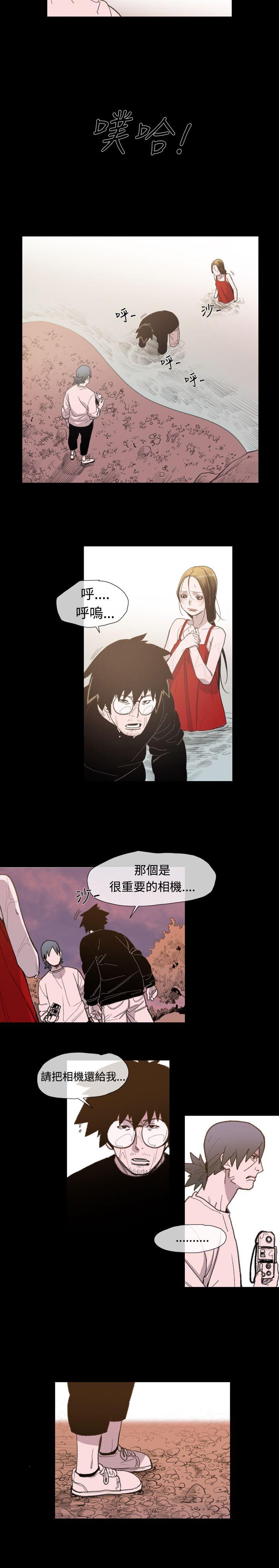 第12话