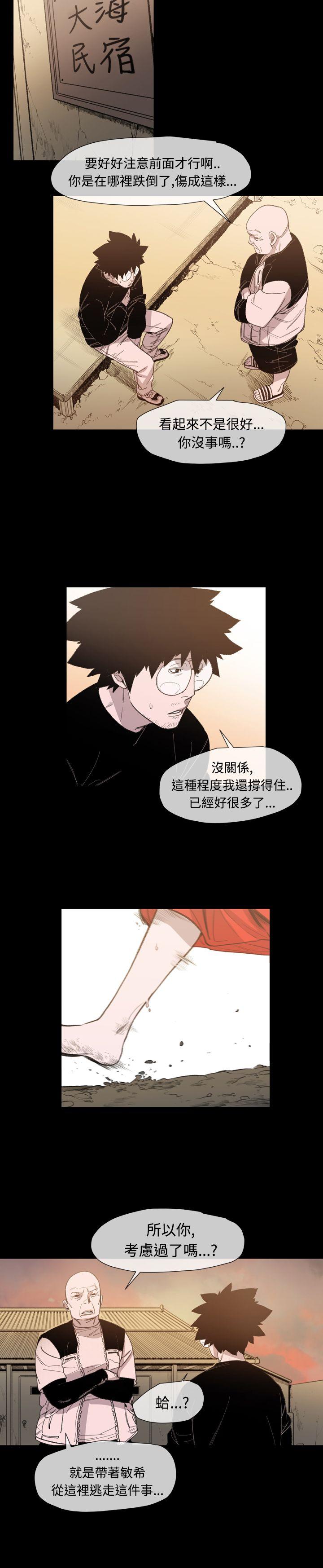 第13话