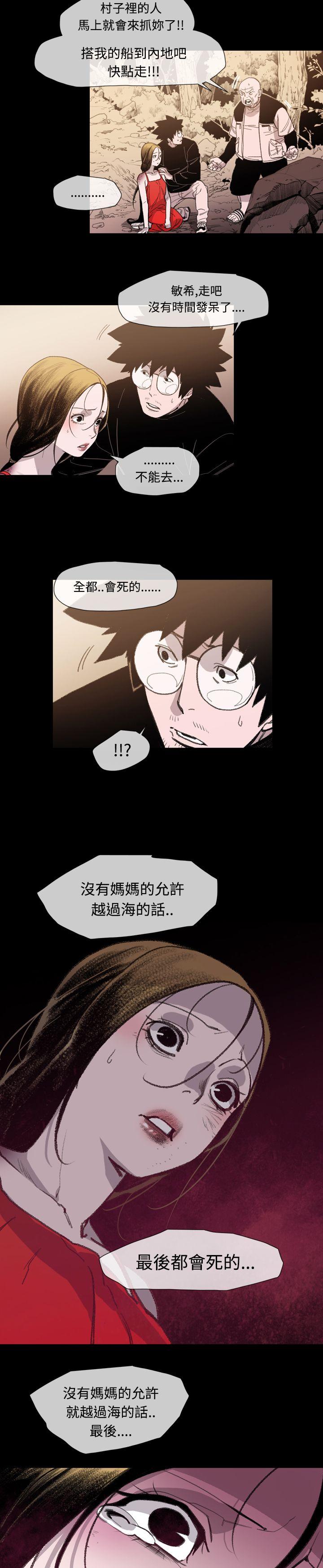 第13话
