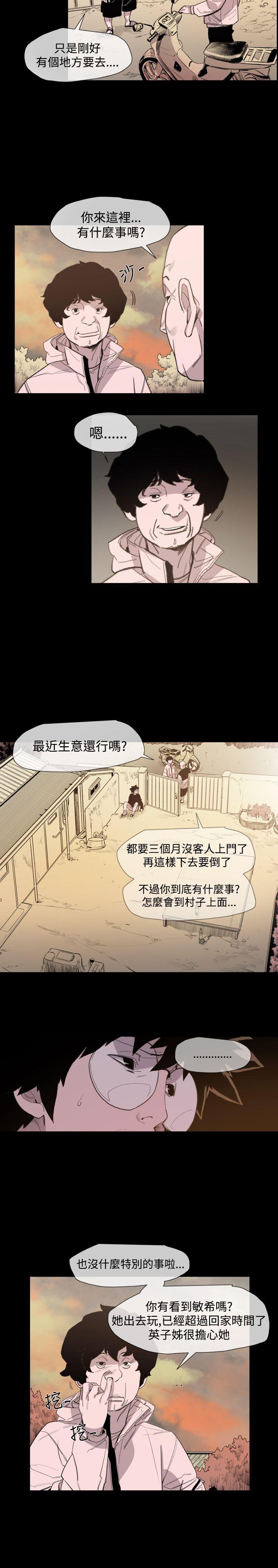 第15话