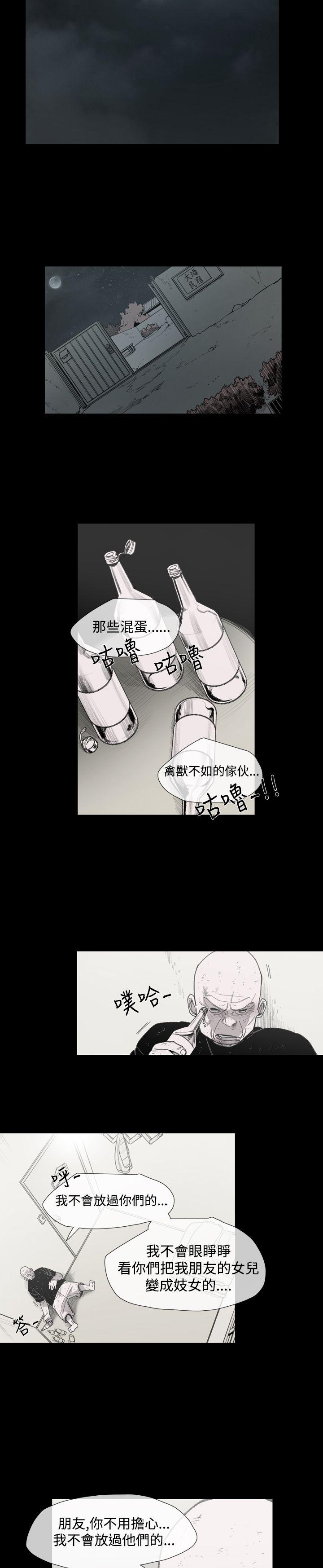 最终话