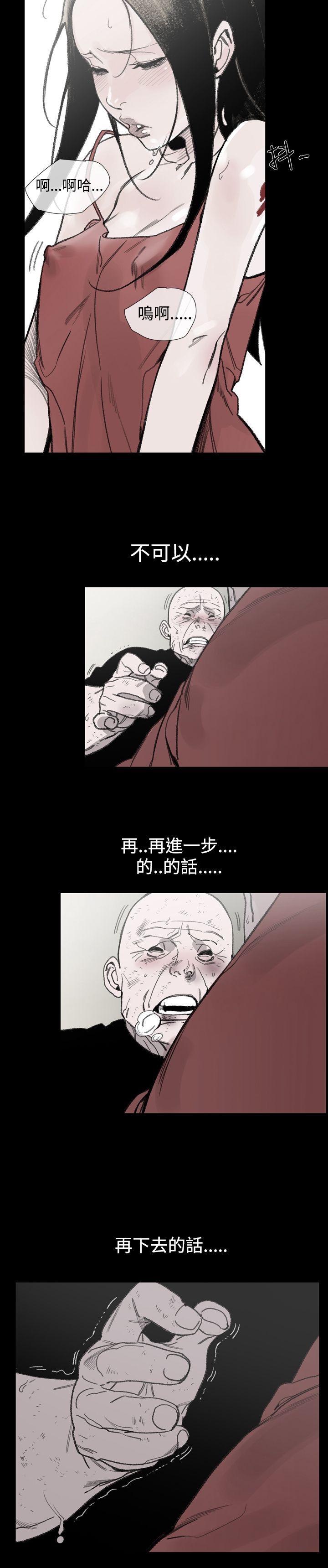 最终话