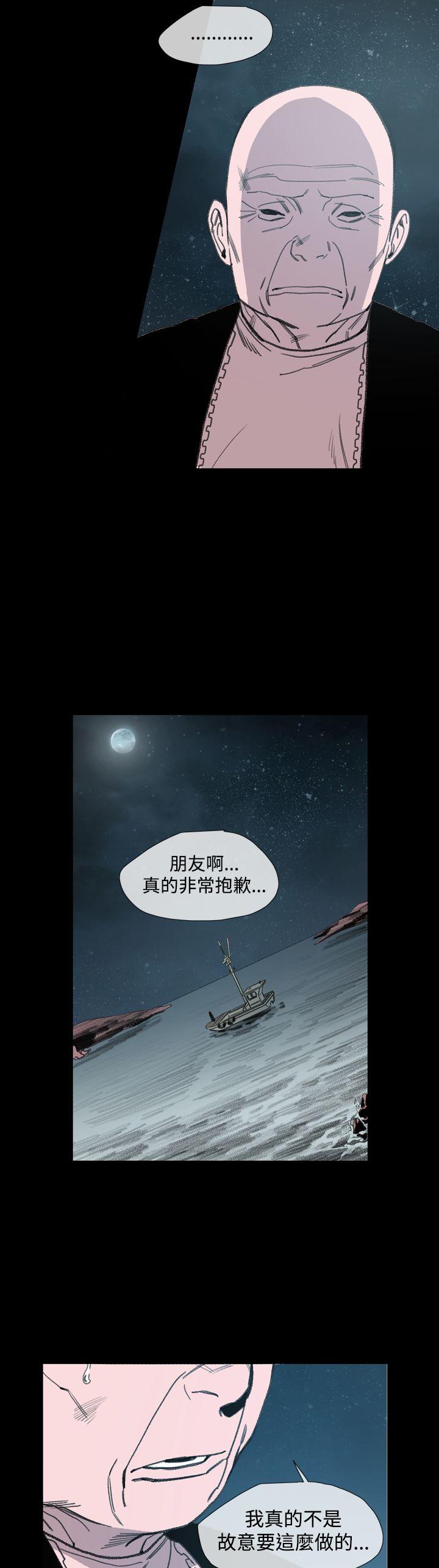 最终话