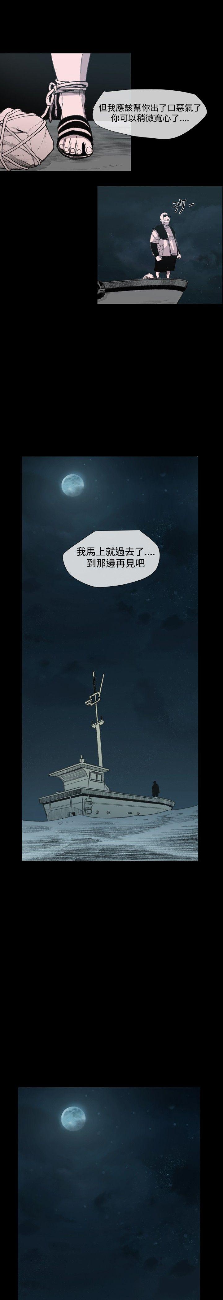 最终话