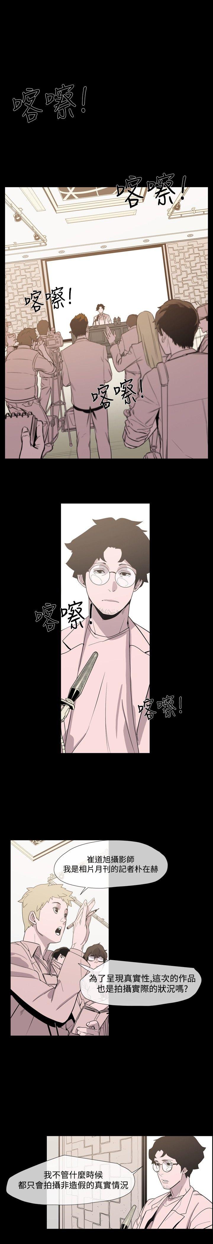 最终话