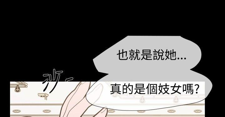 最终话