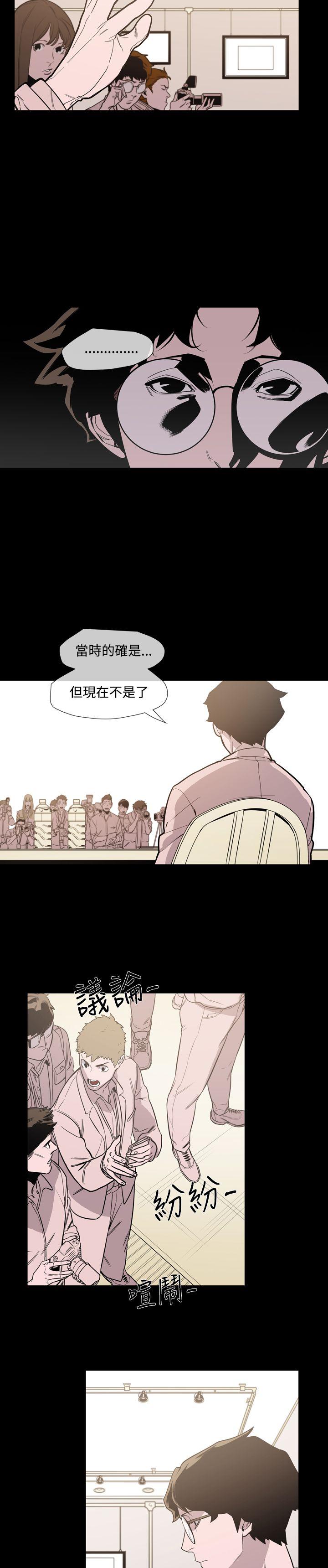 最终话