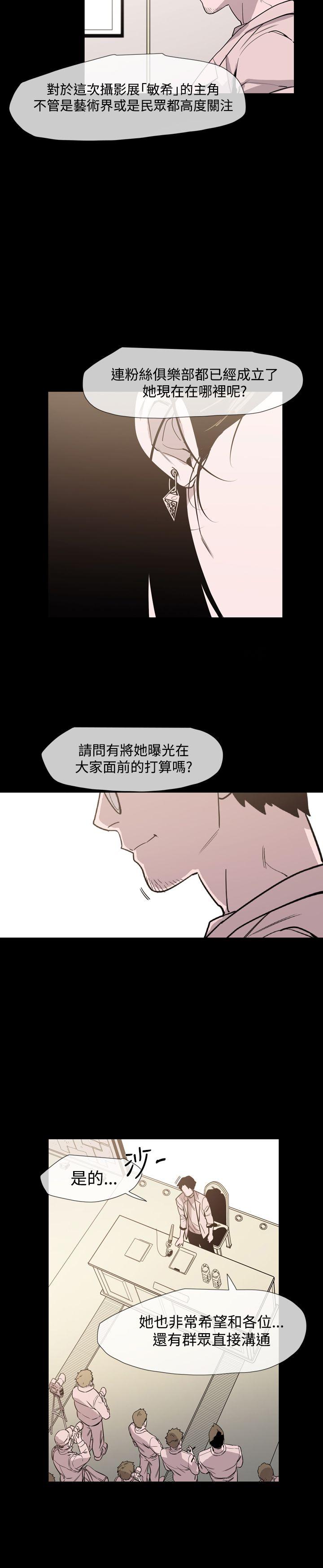 最终话
