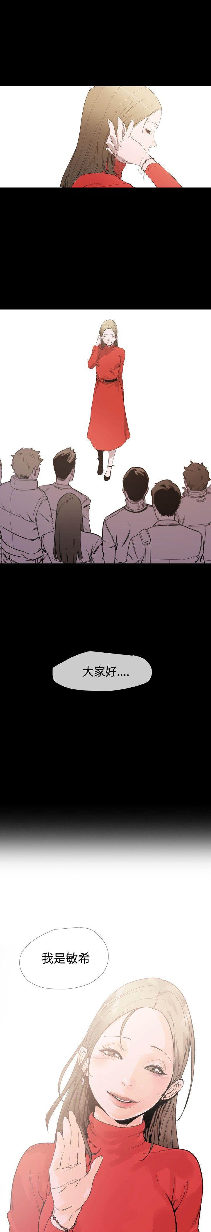 最终话