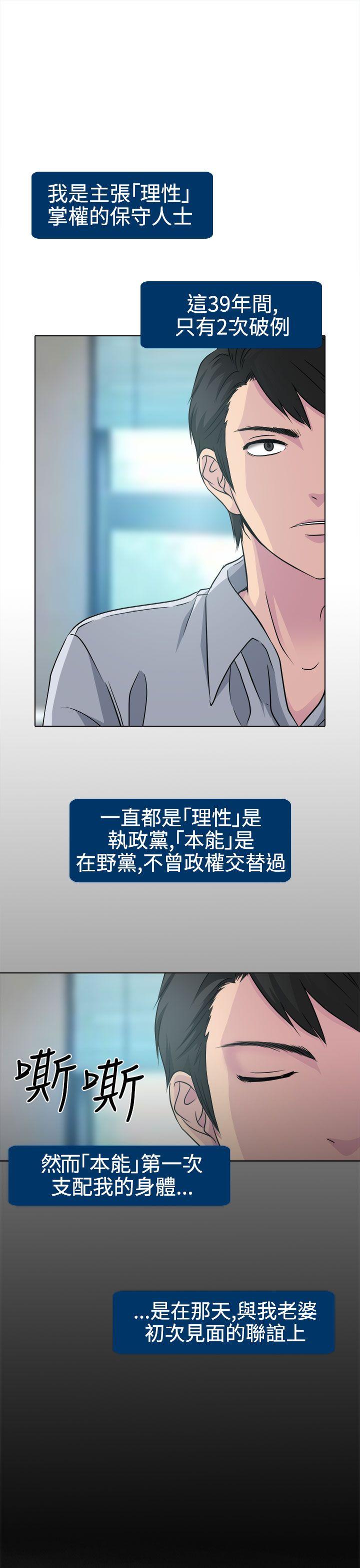 第2话 - 第3.jpg页
