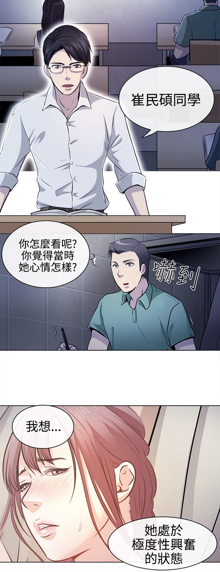 第1话 - 第4.jpg页