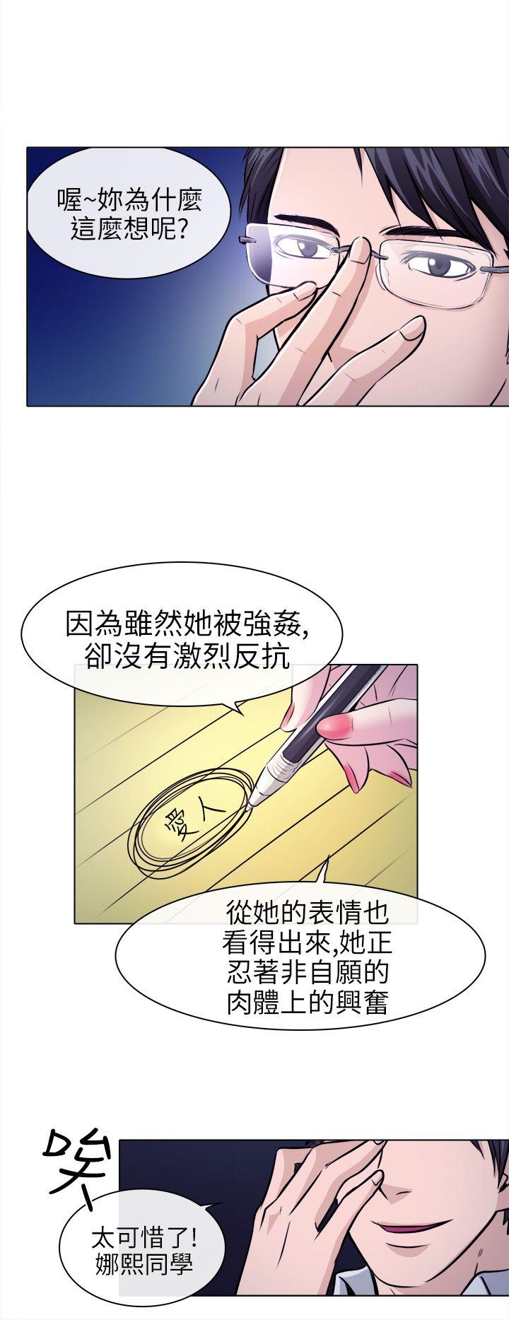 第1话 - 第8.jpg页