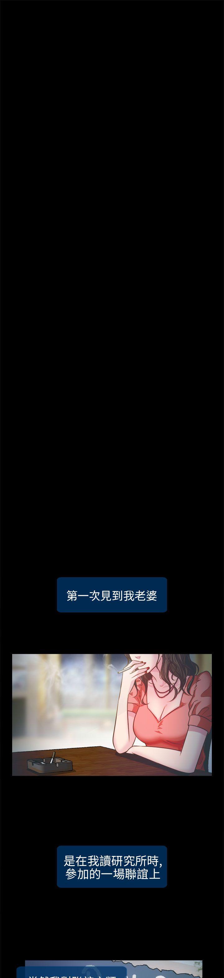 第2话 - 第5.jpg页