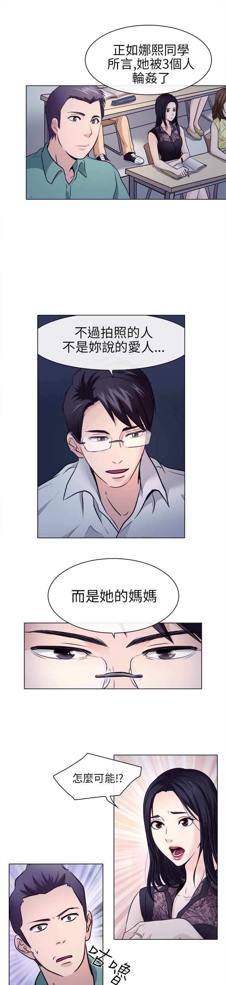 第1话 - 第9.jpg页