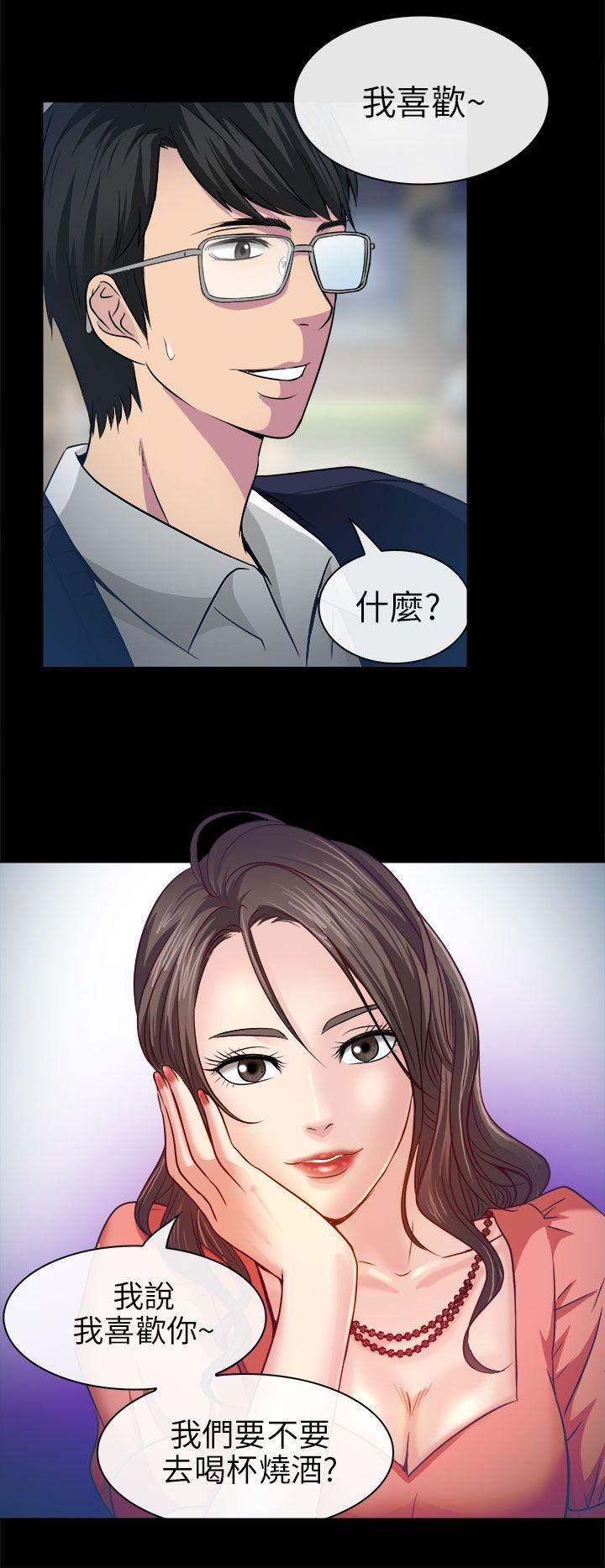 第2话 - 第8.jpg页