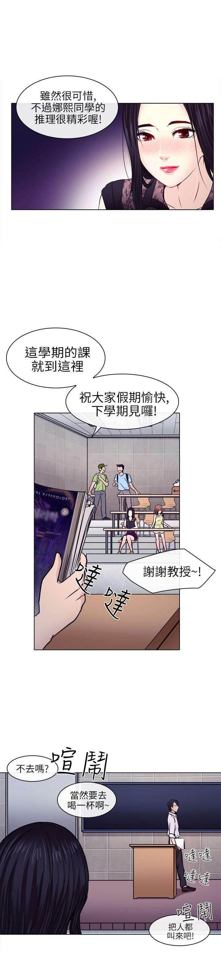 第1话 - 第11.jpg页
