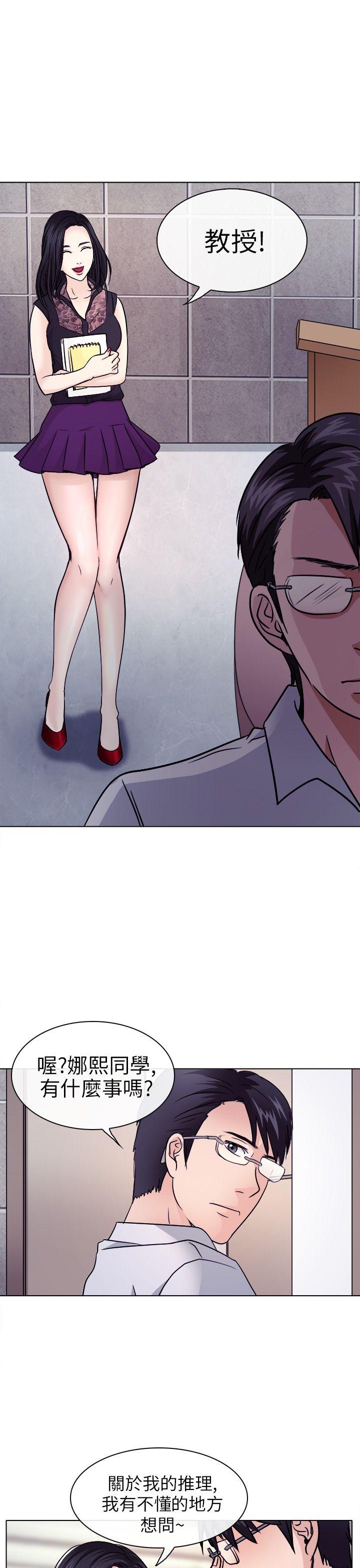 第1话 - 第14.jpg页