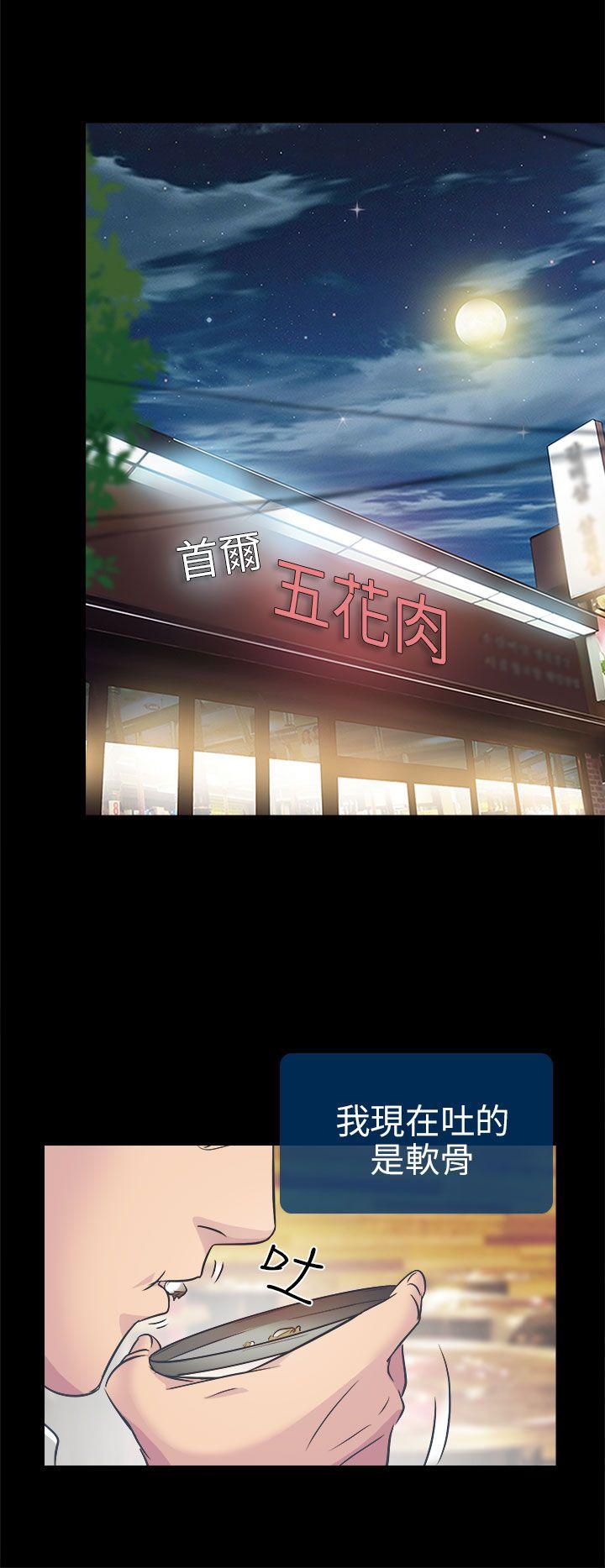 第2话 - 第10.jpg页