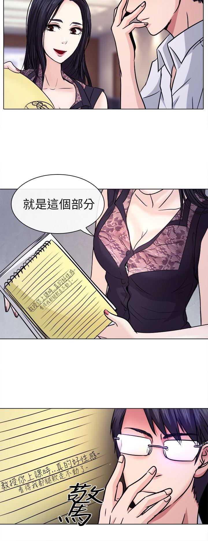 第1话 - 第15.jpg页