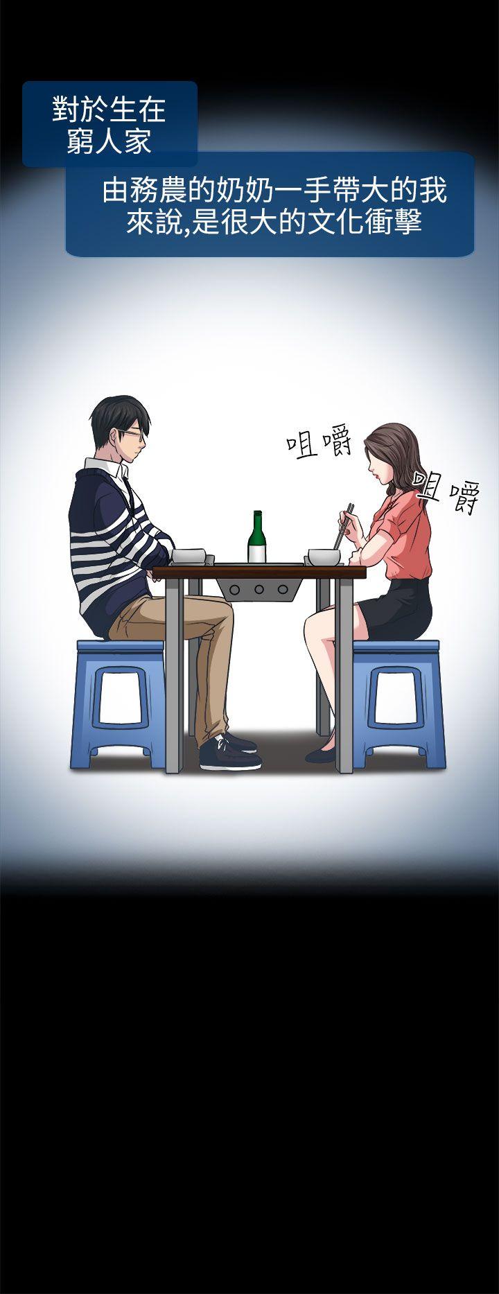 第2话 - 第14.jpg页