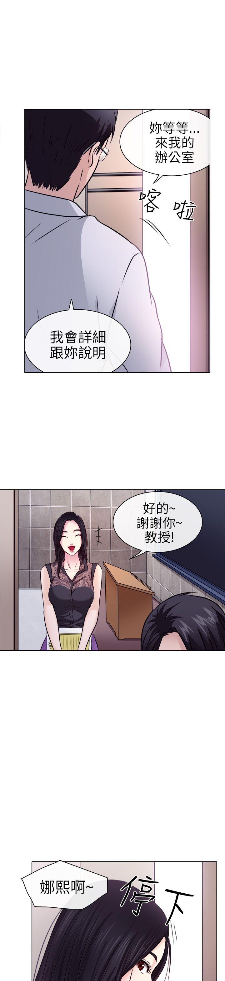 第1话 - 第16.jpg页