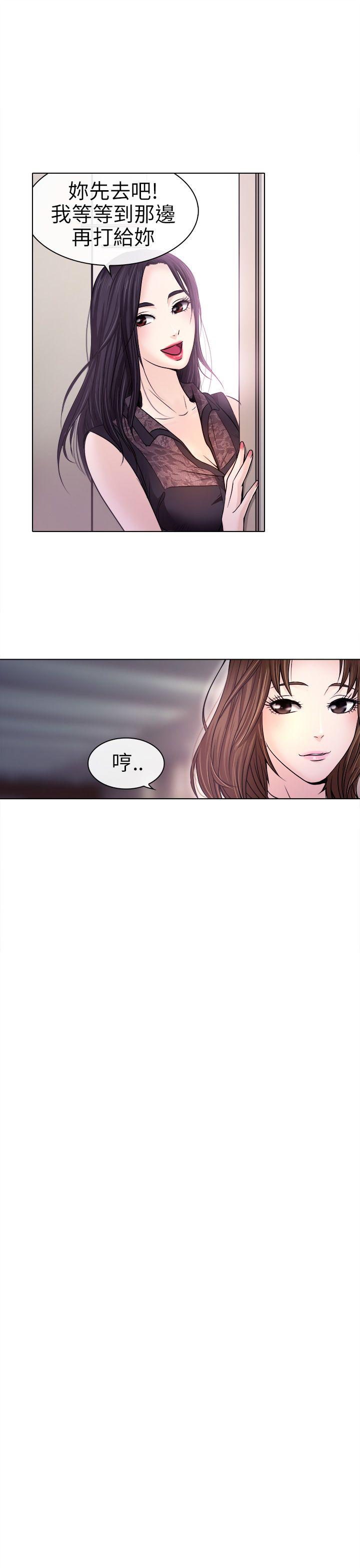 第1话 - 第18.jpg页