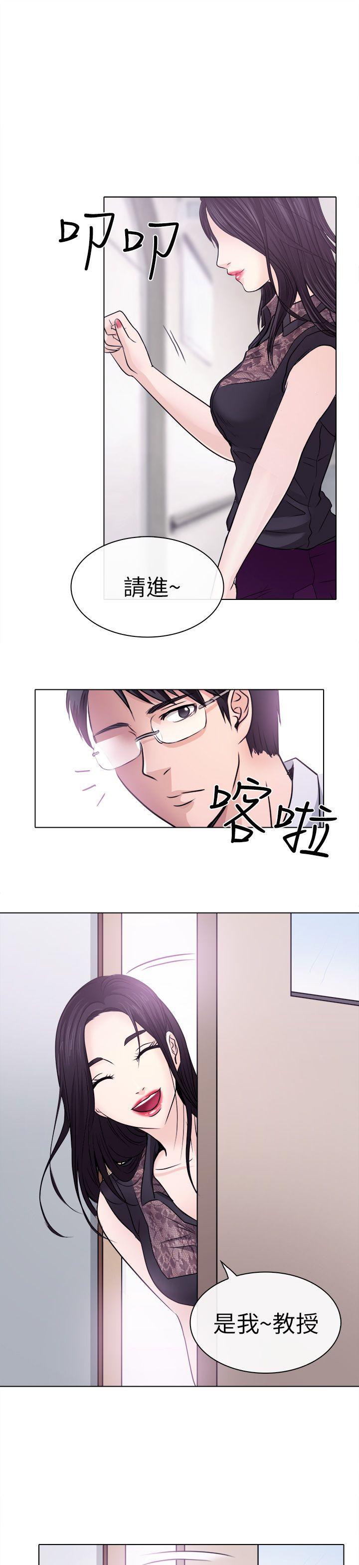 第1话 - 第20.jpg页