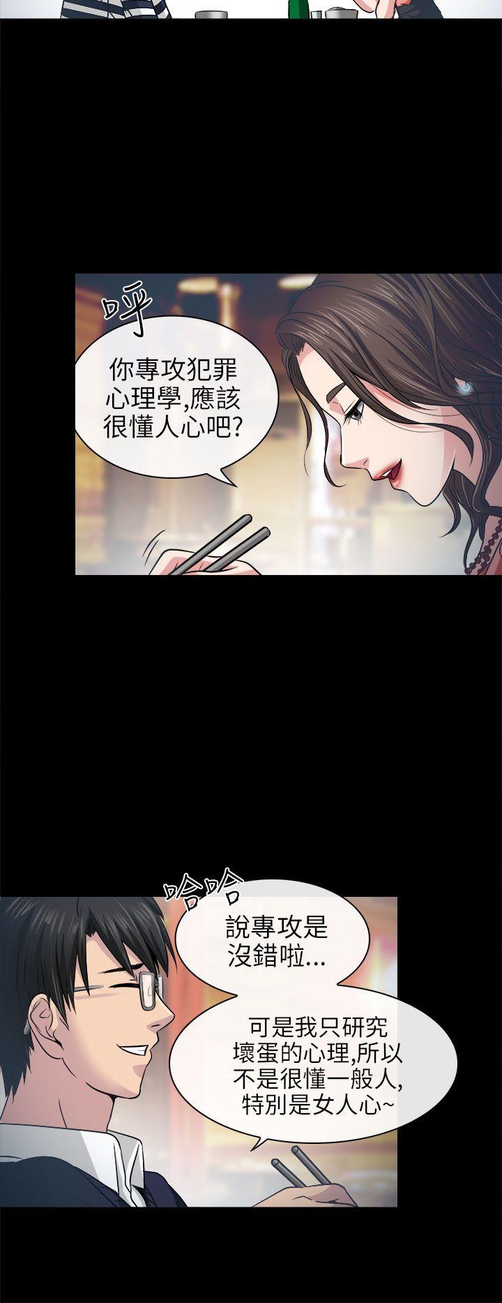第2话 - 第16.jpg页