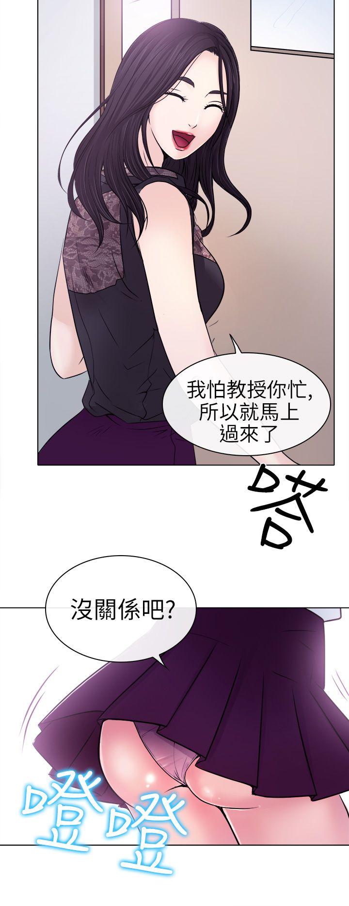 第1话 - 第21.jpg页