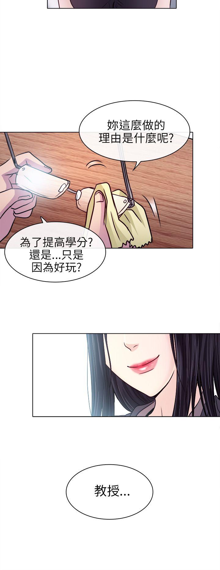 第1话 - 第23.jpg页