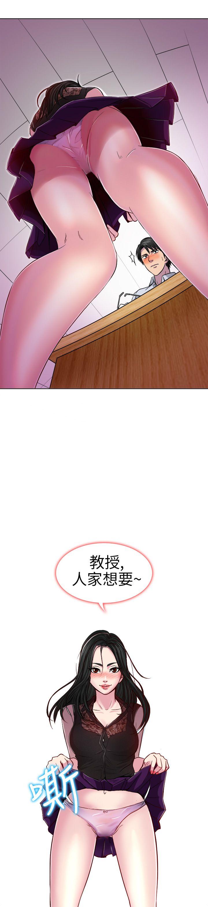 第1话 - 第28.jpg页