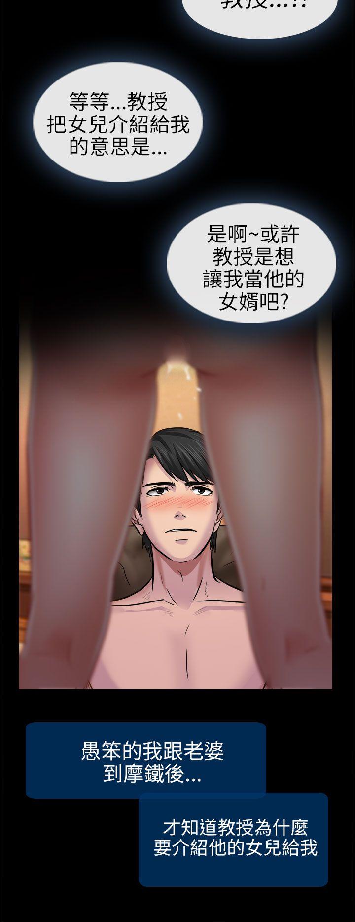 第2话 - 第25.jpg页