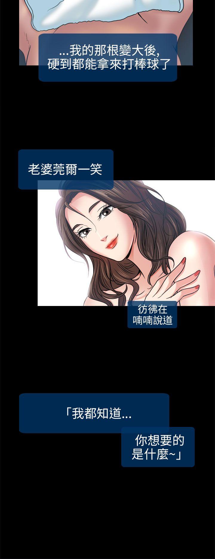 第2话 - 第27.jpg页