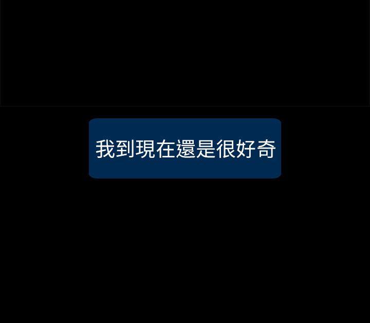 第2话 - 第31.jpg页