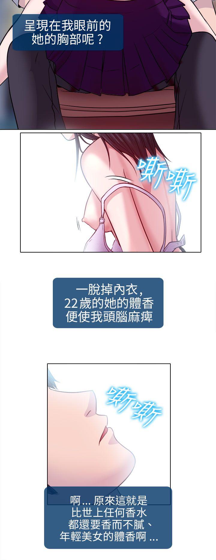 第2话 - 第35.jpg页